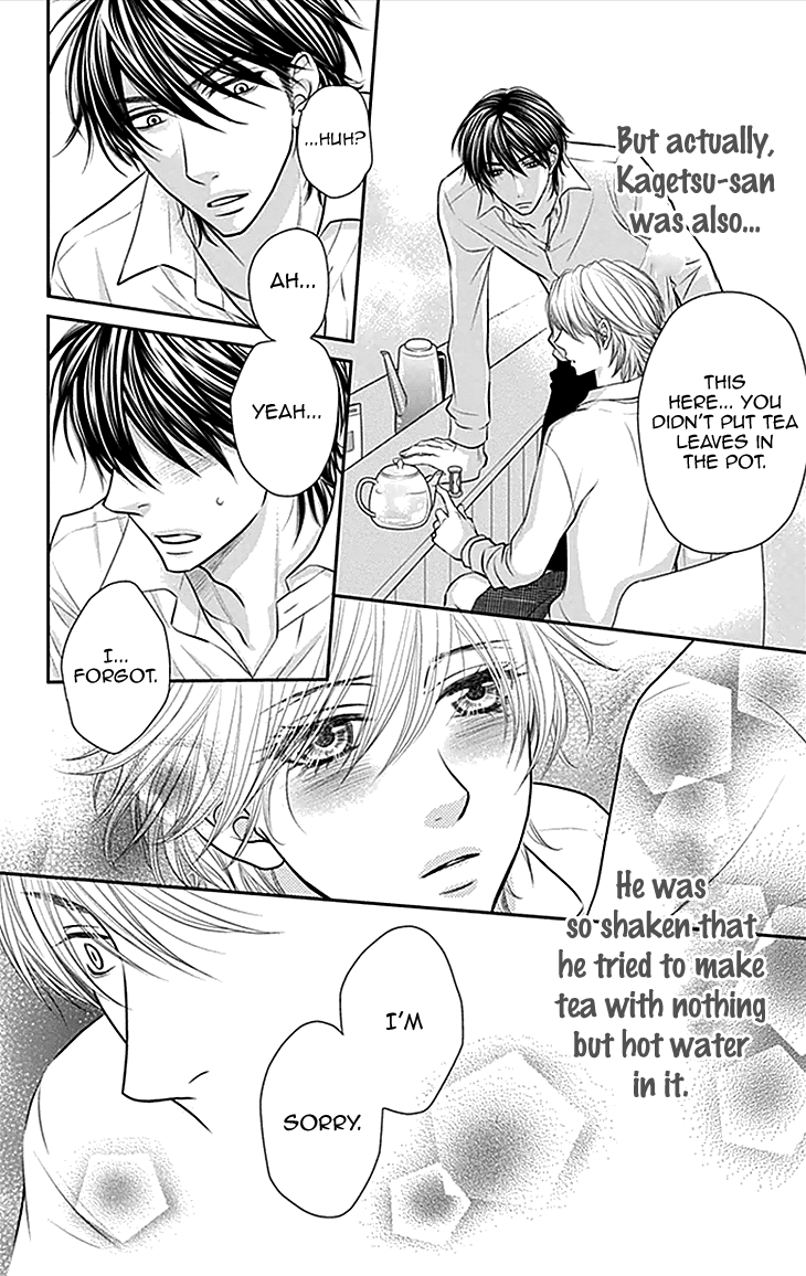 Biyaku Cafe Chapter 33 page 24 - Chapter 33