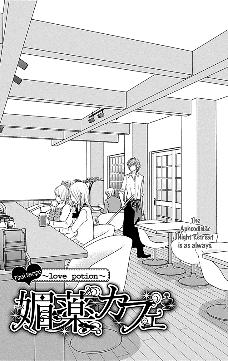 Biyaku Cafe Chapter 34 page 2 - Chapter 34