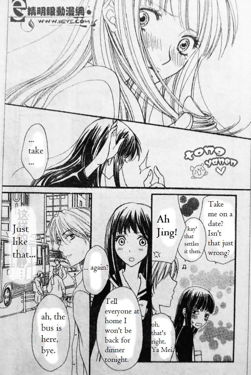Biyaku Cafe Chapter 5 page 10 - Chapter 5