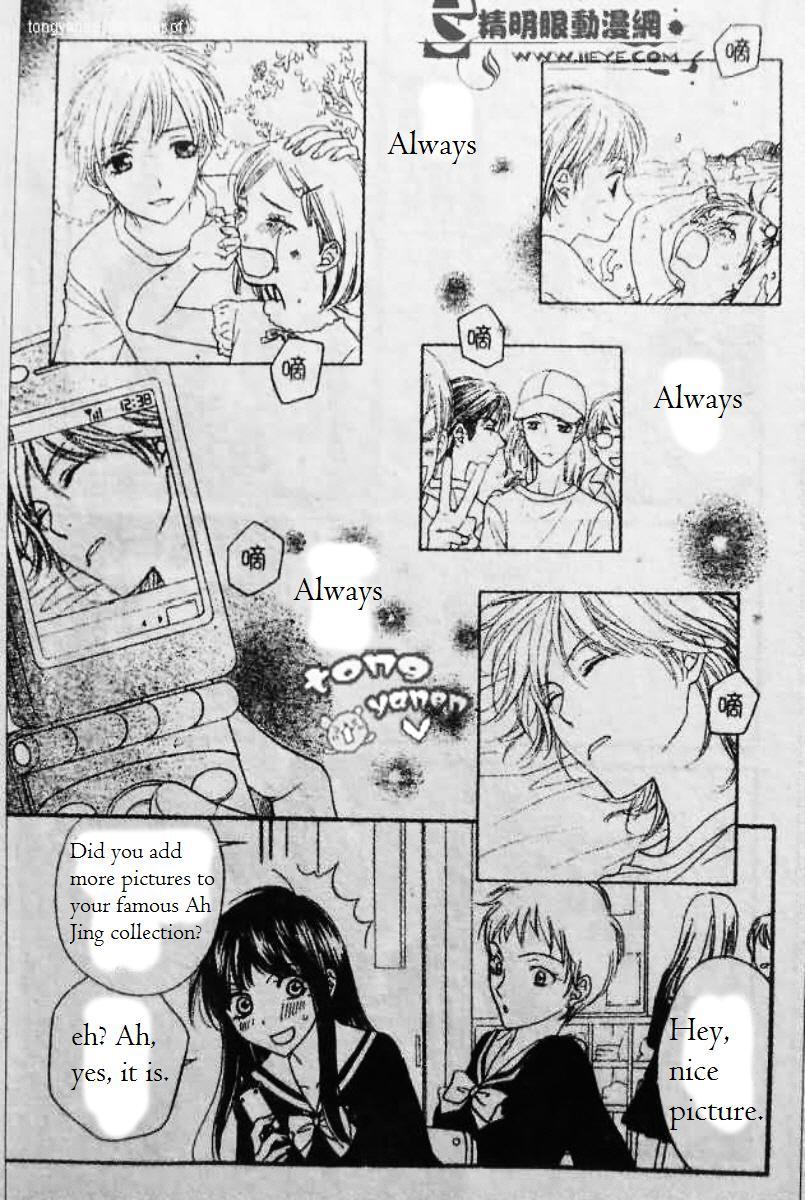 Biyaku Cafe Chapter 5 page 12 - Chapter 5