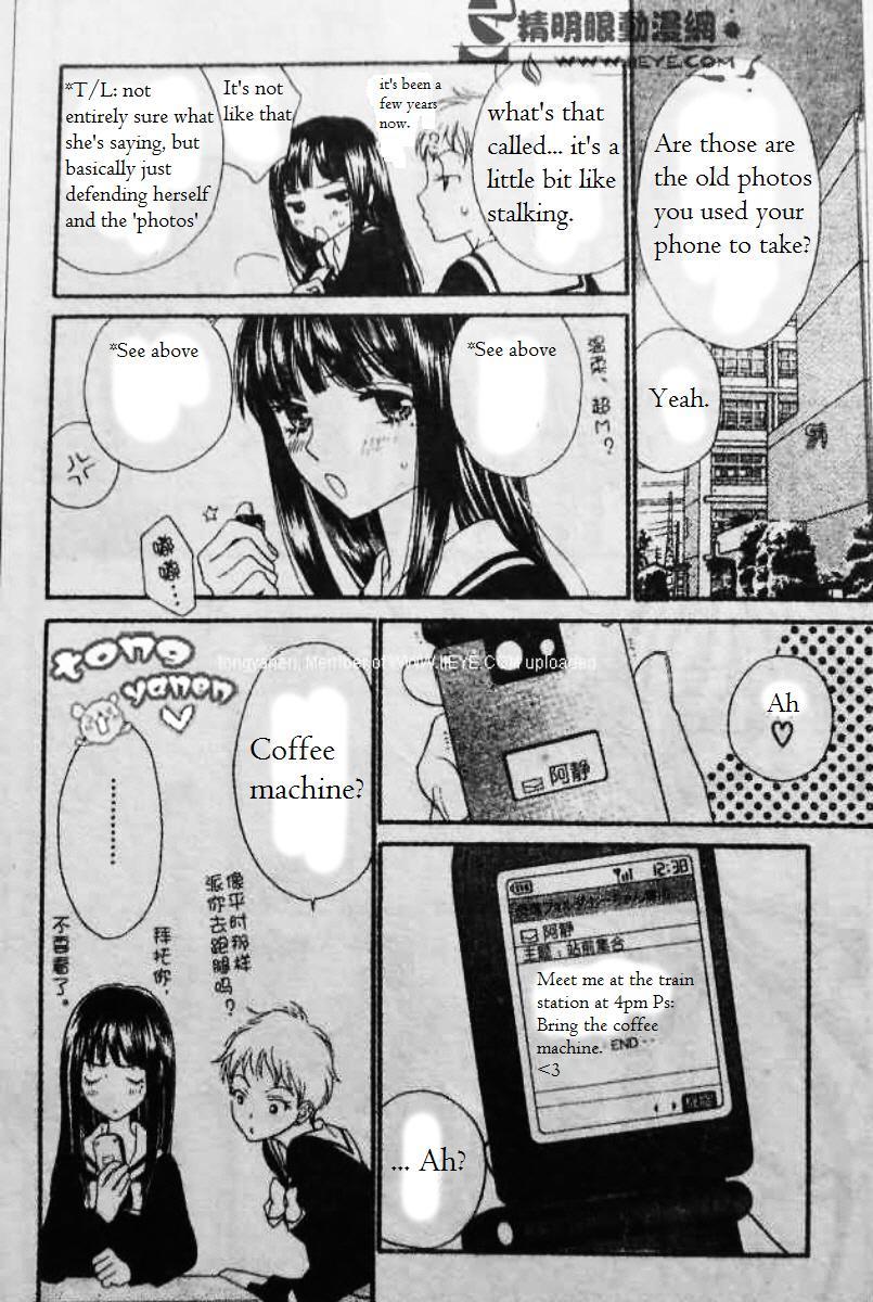 Biyaku Cafe Chapter 5 page 13 - Chapter 5