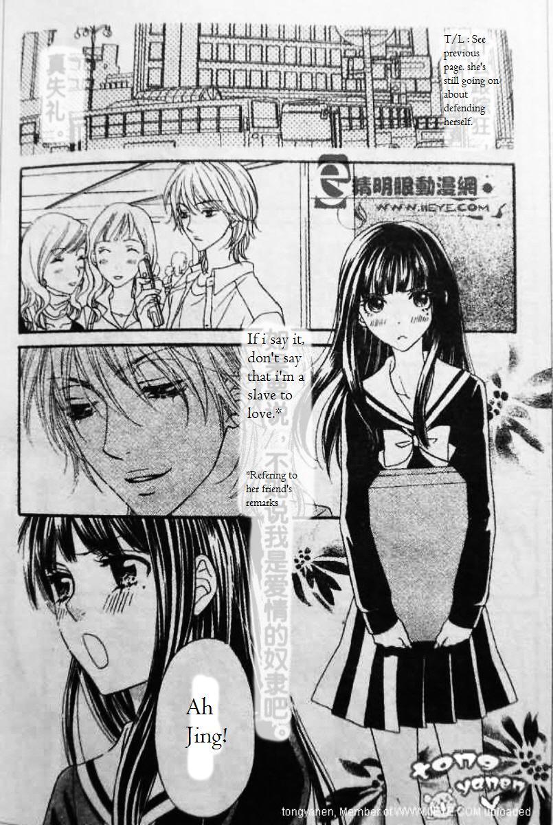Biyaku Cafe Chapter 5 page 14 - Chapter 5