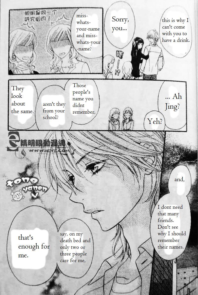 Biyaku Cafe Chapter 5 page 17 - Chapter 5