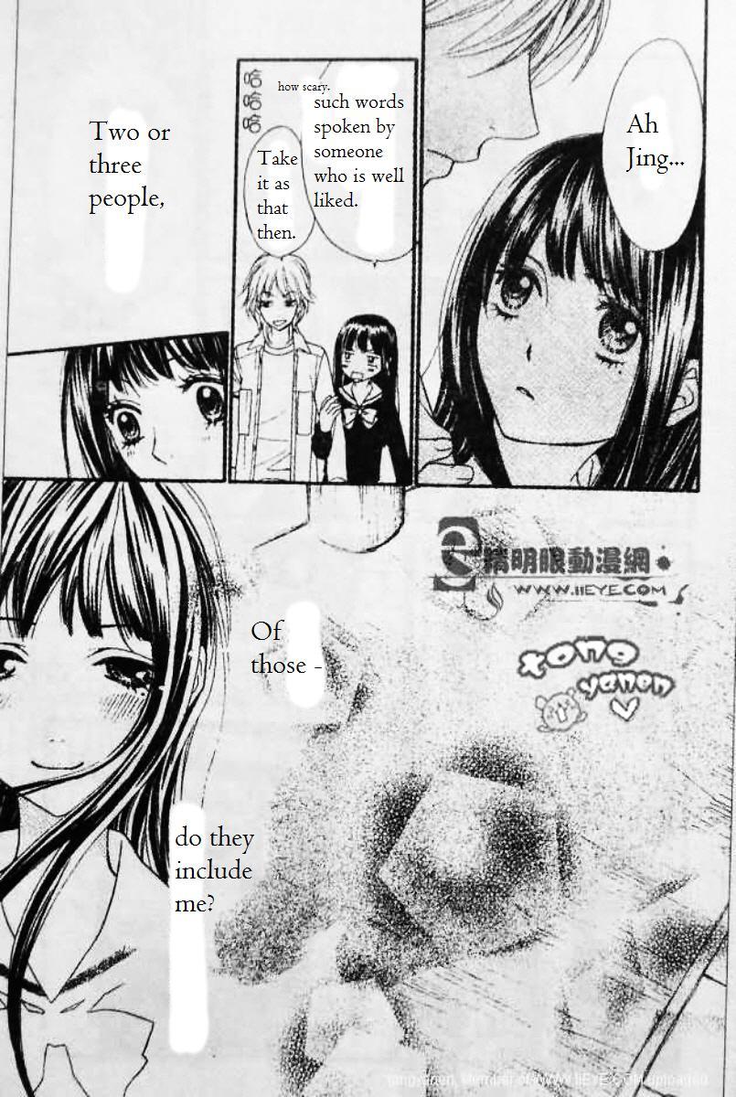 Biyaku Cafe Chapter 5 page 18 - Chapter 5