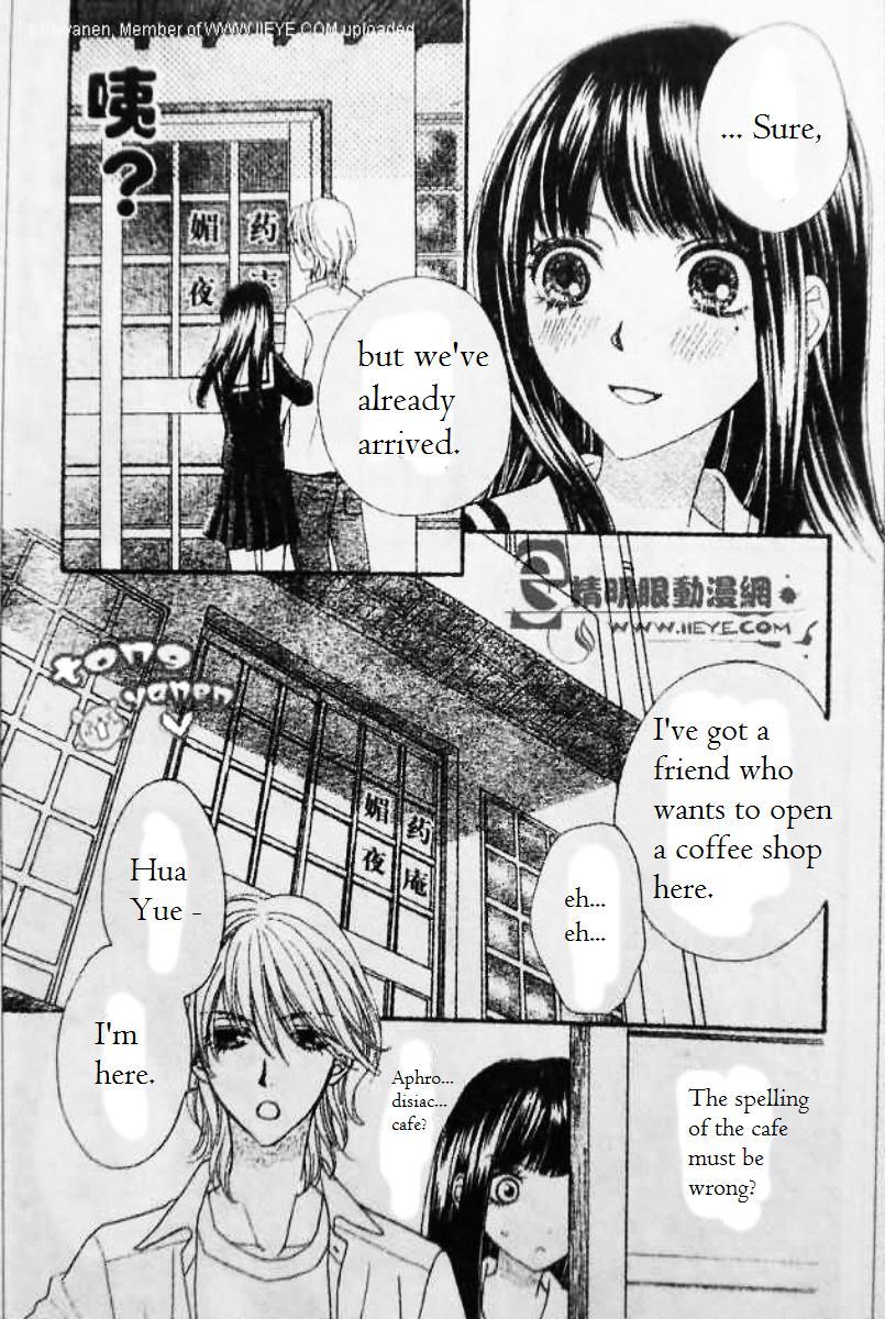 Biyaku Cafe Chapter 5 page 20 - Chapter 5
