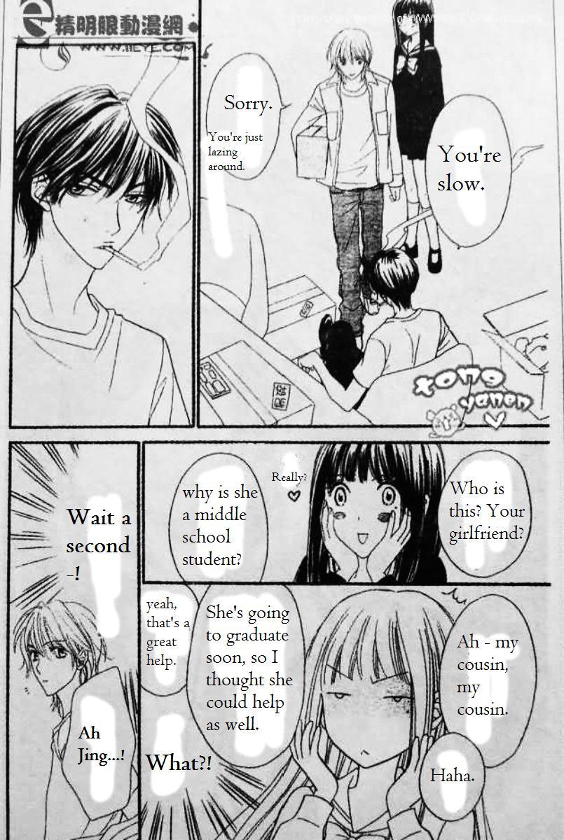 Biyaku Cafe Chapter 5 page 21 - Chapter 5
