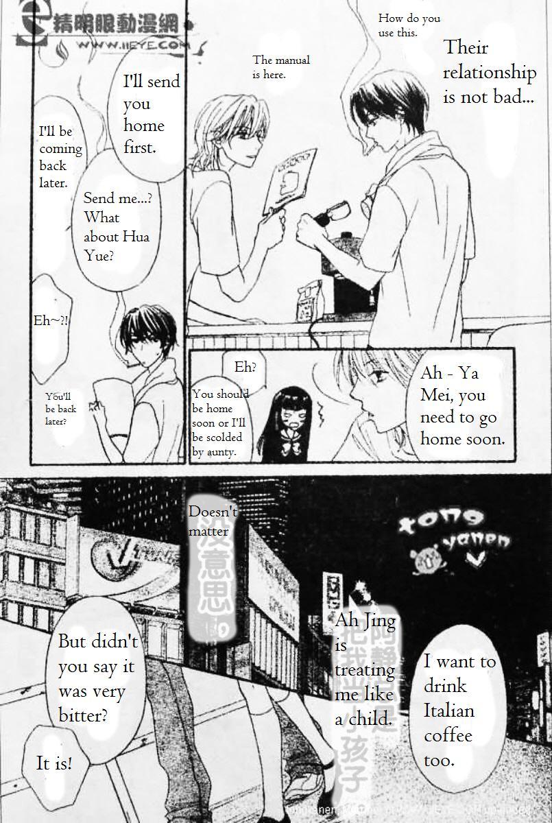 Biyaku Cafe Chapter 5 page 24 - Chapter 5