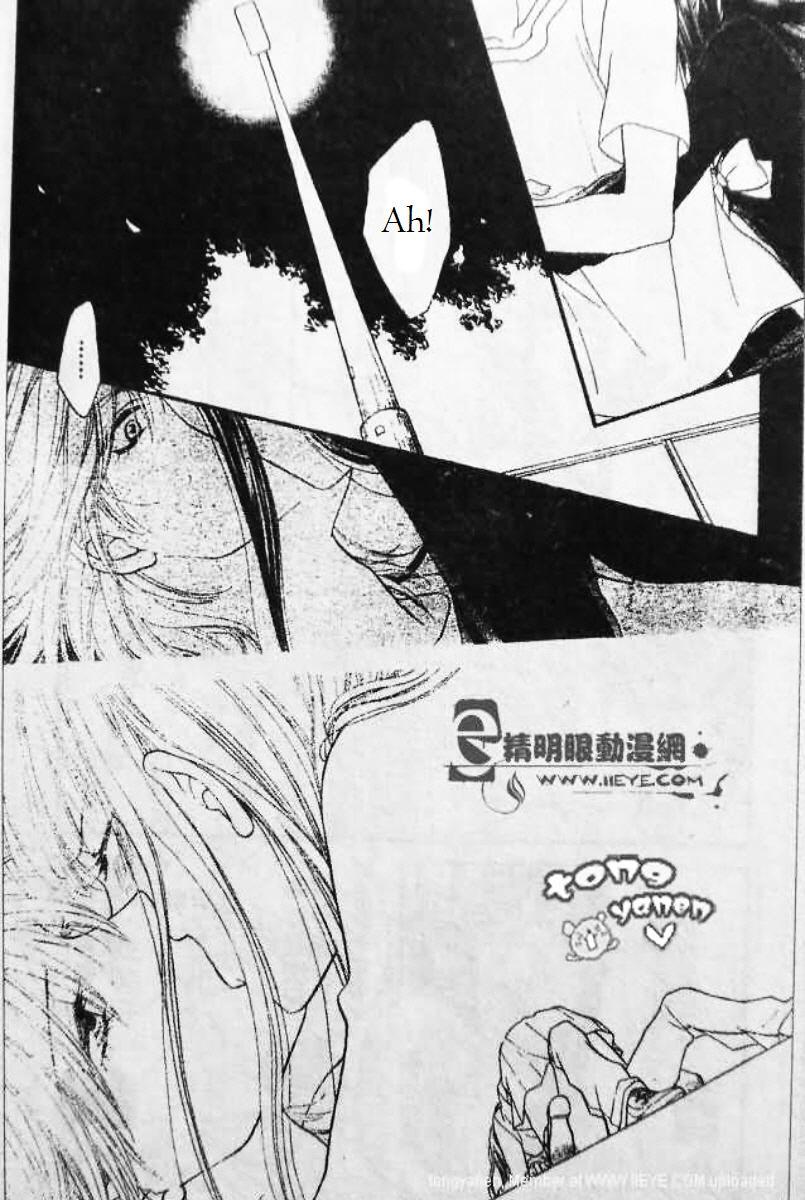 Biyaku Cafe Chapter 5 page 28 - Chapter 5