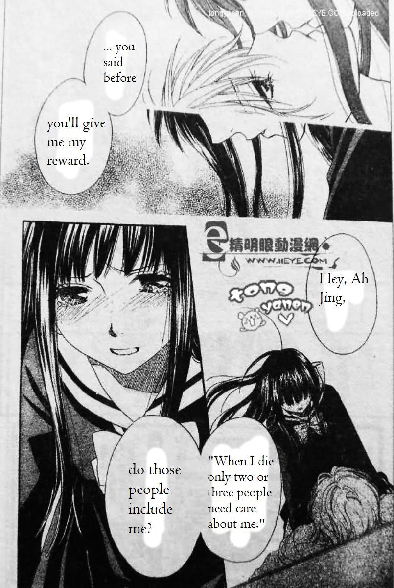 Biyaku Cafe Chapter 5 page 29 - Chapter 5