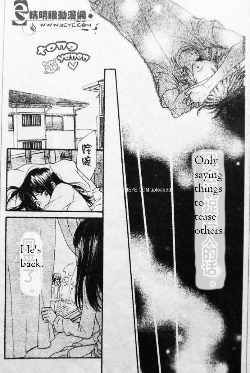 Biyaku Cafe Chapter 5 page 31 - Chapter 5