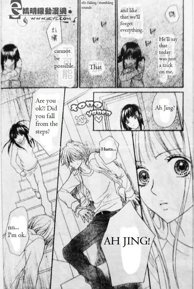 Biyaku Cafe Chapter 5 page 32 - Chapter 5