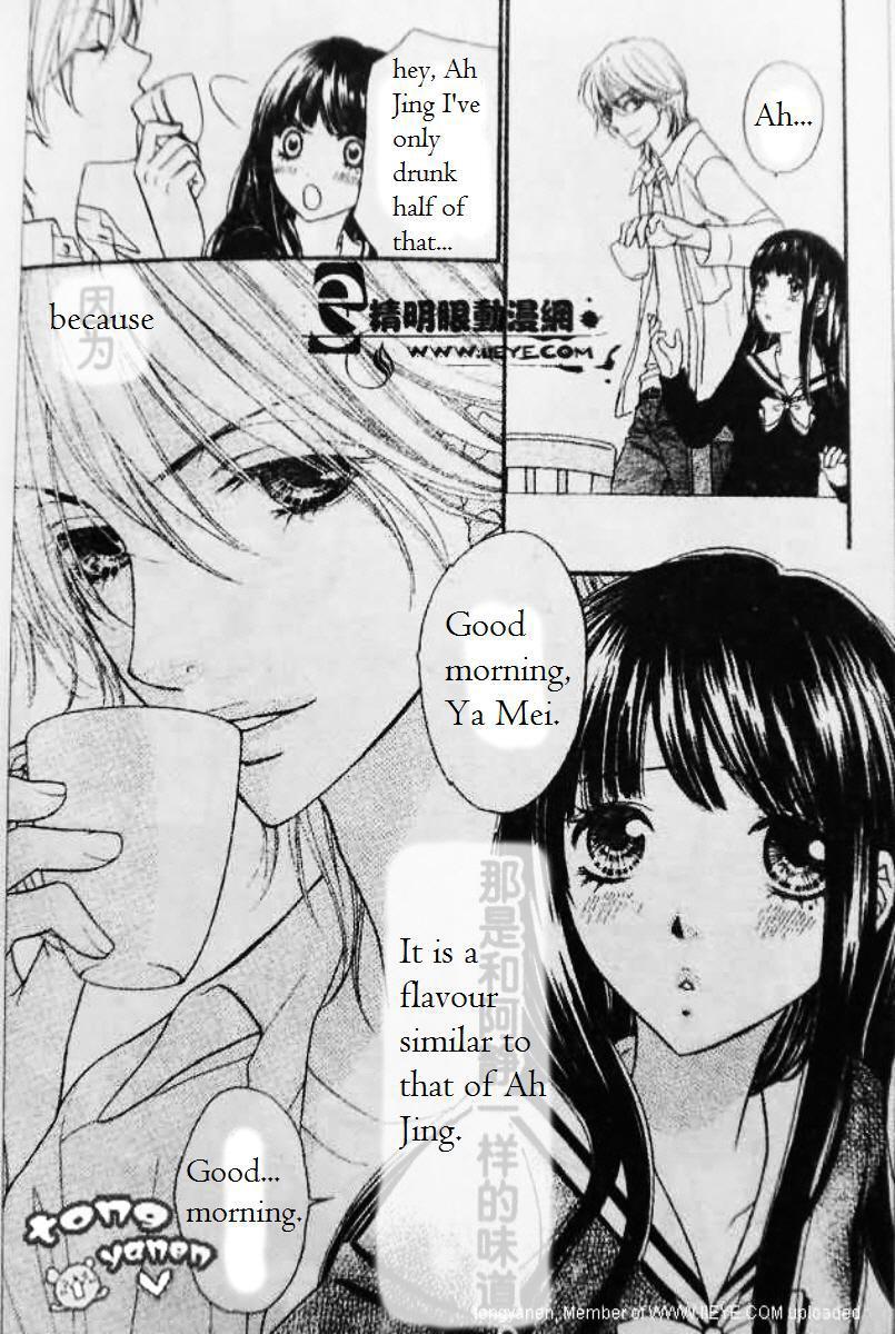 Biyaku Cafe Chapter 5 page 6 - Chapter 5