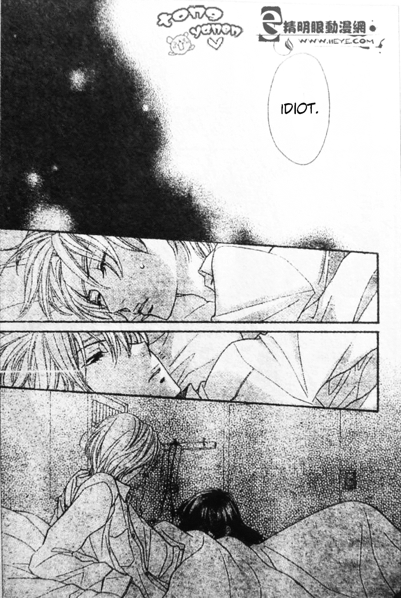 Biyaku Cafe Chapter 6 page 11 - Chapter 6