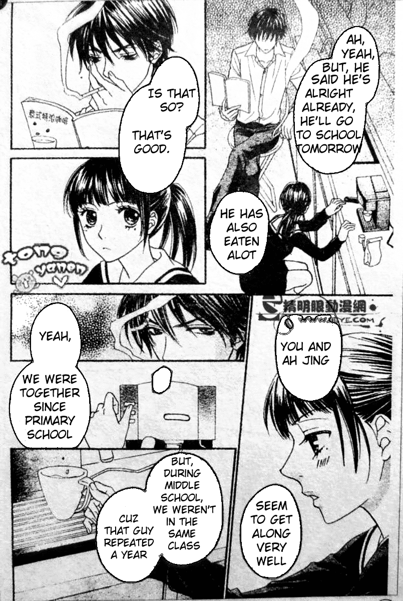 Biyaku Cafe Chapter 6 page 16 - Chapter 6