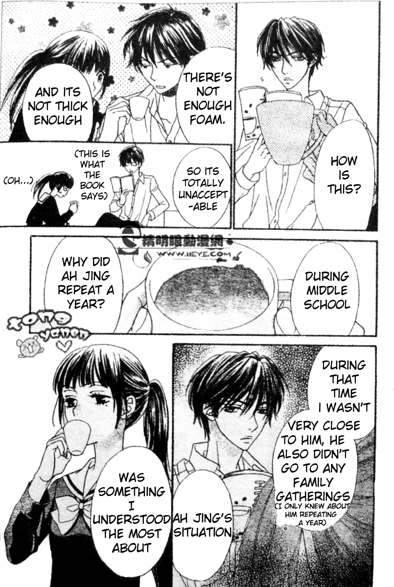 Biyaku Cafe Chapter 6 page 17 - Chapter 6