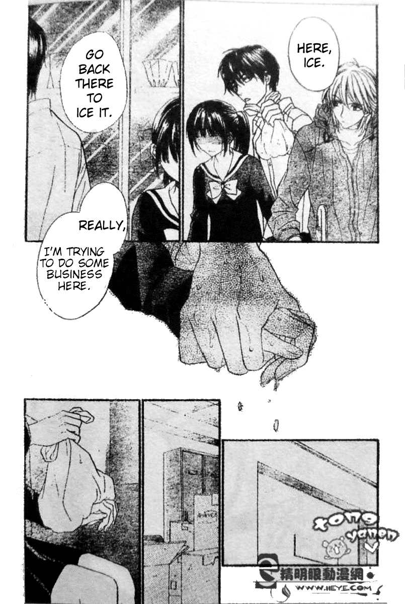 Biyaku Cafe Chapter 6 page 23 - Chapter 6