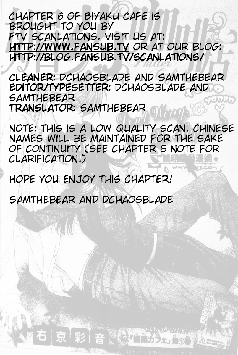 Biyaku Cafe Chapter 6 page 33 - Chapter 6