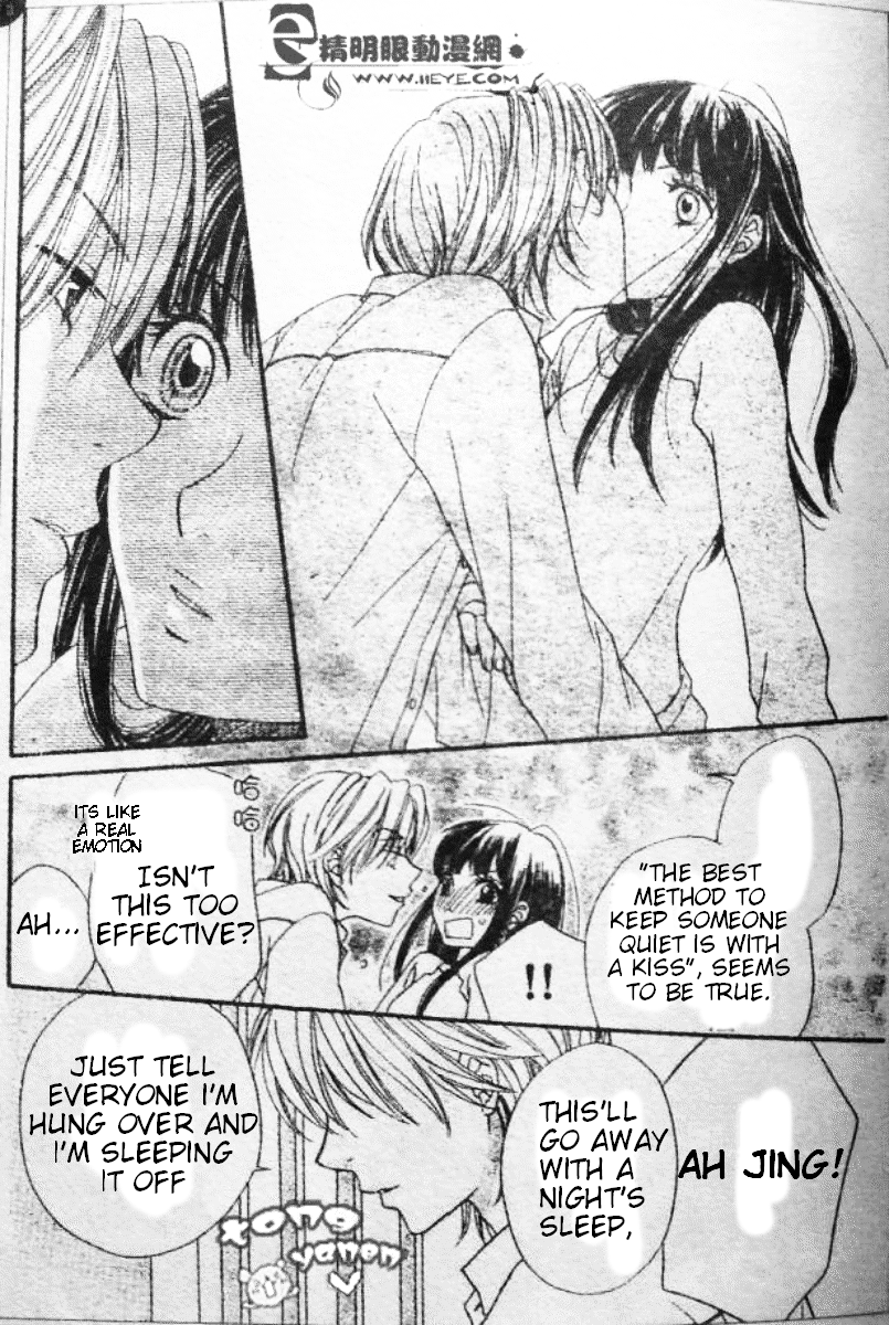 Biyaku Cafe Chapter 6 page 4 - Chapter 6