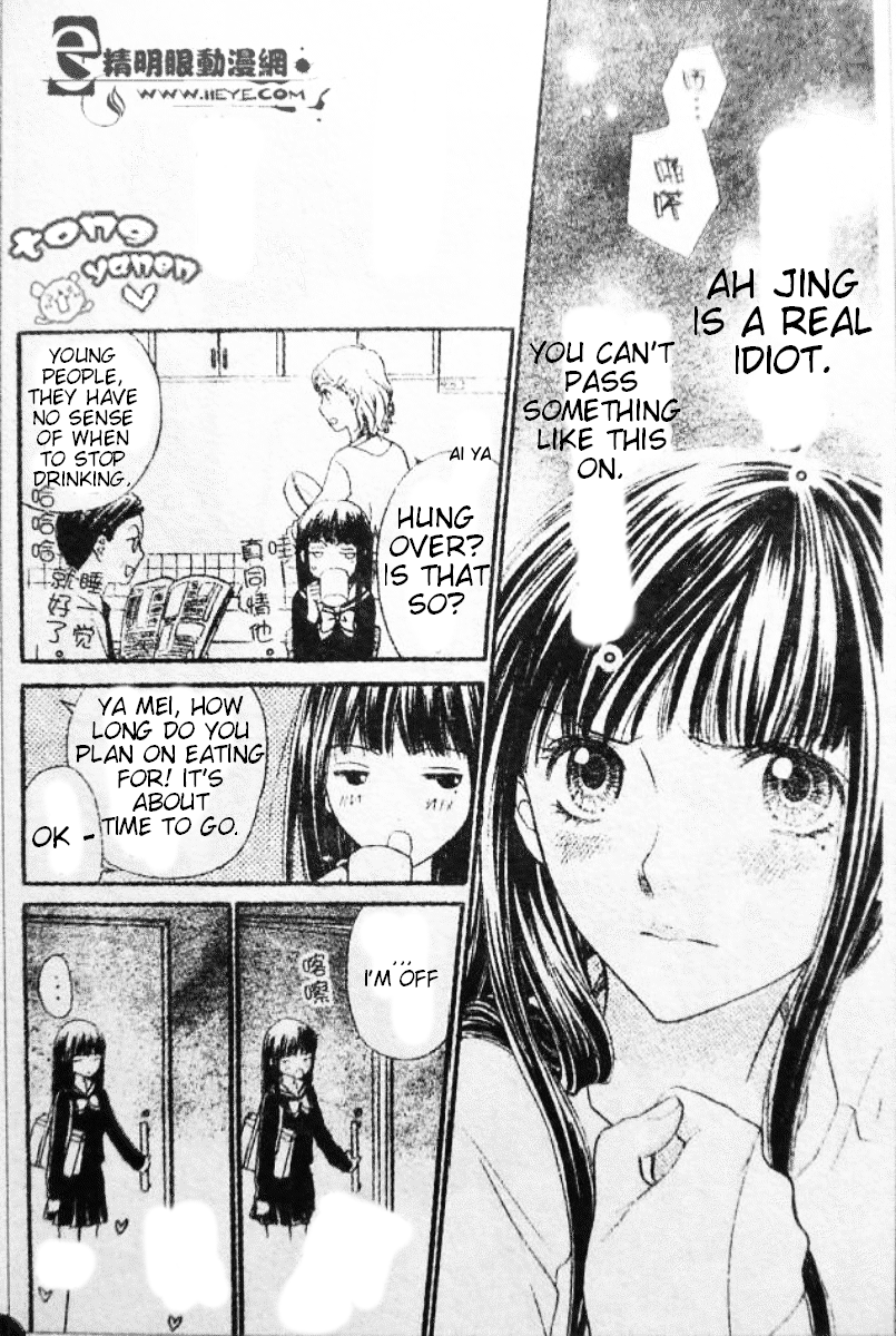 Biyaku Cafe Chapter 6 page 6 - Chapter 6