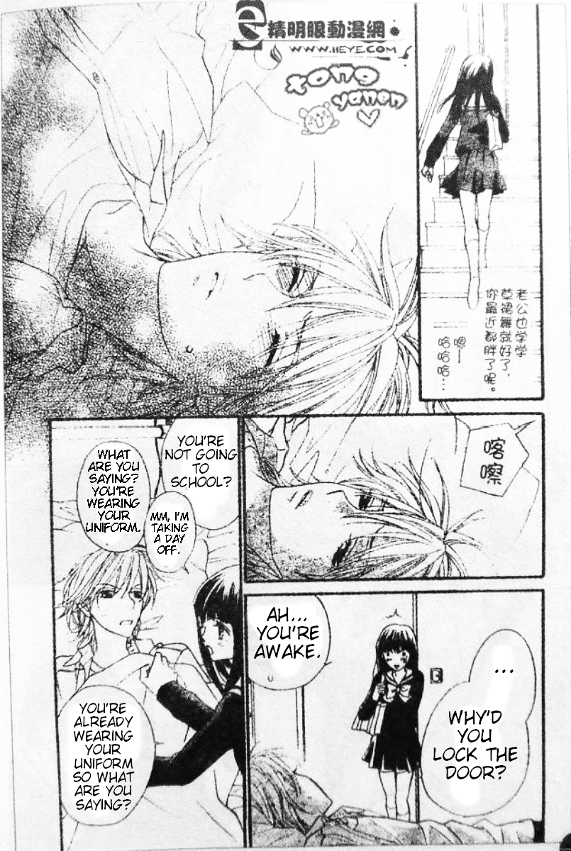 Biyaku Cafe Chapter 6 page 7 - Chapter 6