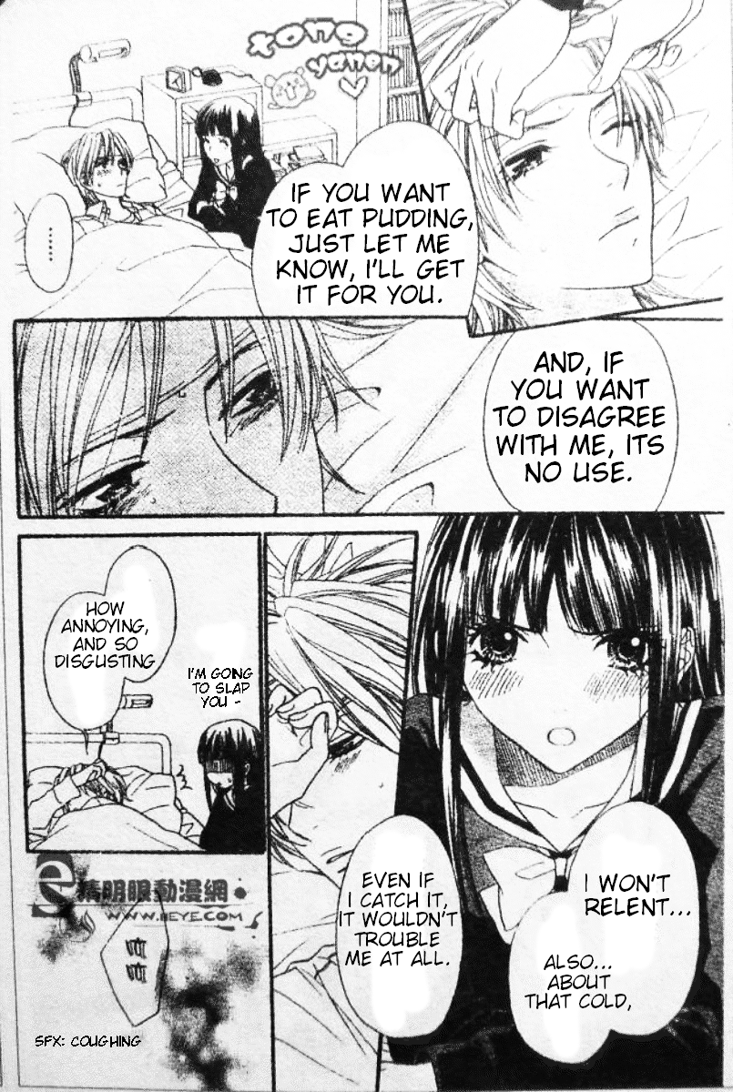 Biyaku Cafe Chapter 6 page 8 - Chapter 6