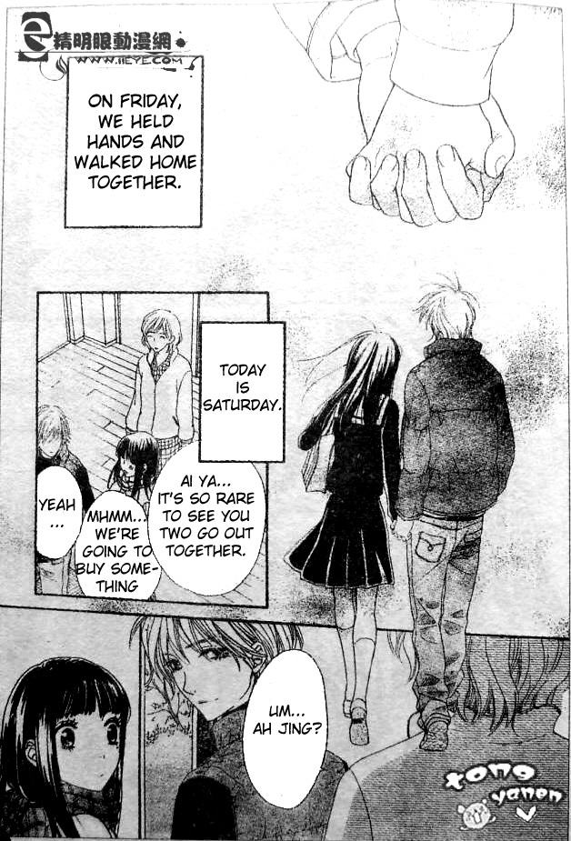 Biyaku Cafe Chapter 7 page 11 - Chapter 7