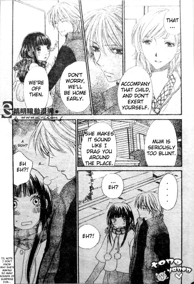 Biyaku Cafe Chapter 7 page 12 - Chapter 7
