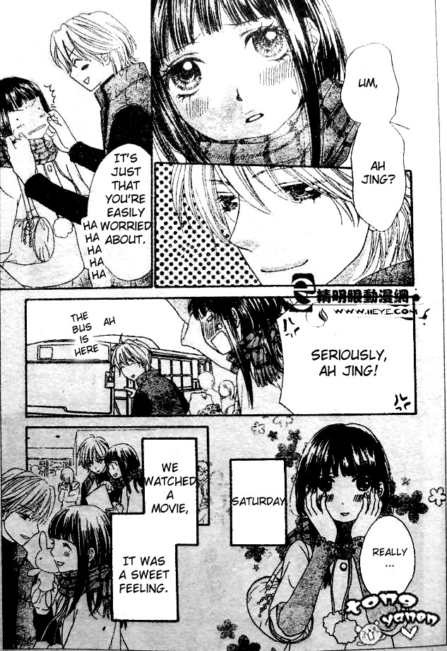 Biyaku Cafe Chapter 7 page 13 - Chapter 7