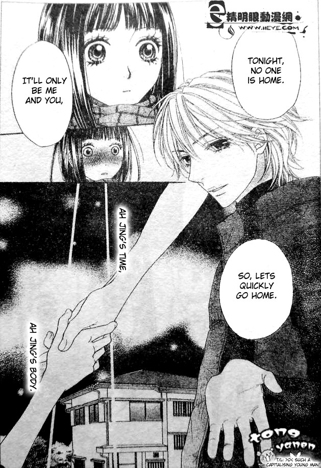 Biyaku Cafe Chapter 7 page 15 - Chapter 7
