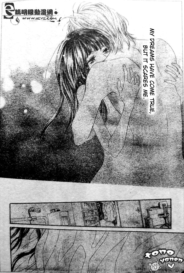 Biyaku Cafe Chapter 7 page 16 - Chapter 7