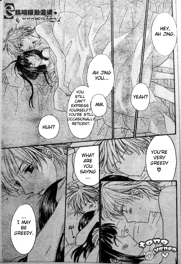 Biyaku Cafe Chapter 7 page 17 - Chapter 7