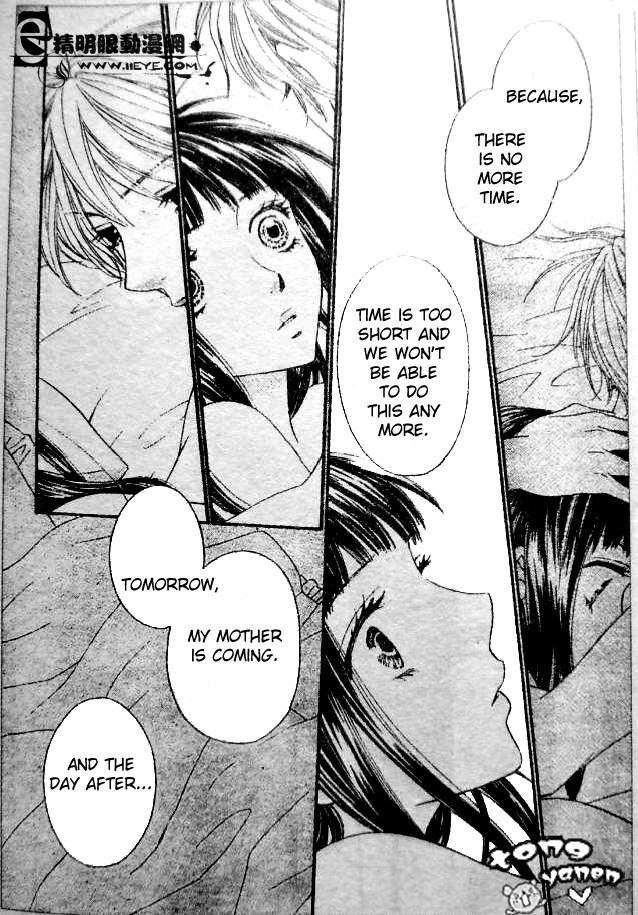 Biyaku Cafe Chapter 7 page 18 - Chapter 7