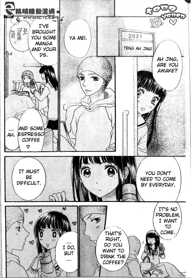 Biyaku Cafe Chapter 7 page 22 - Chapter 7