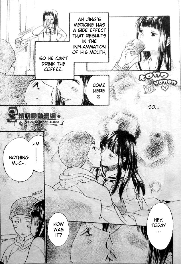 Biyaku Cafe Chapter 7 page 23 - Chapter 7