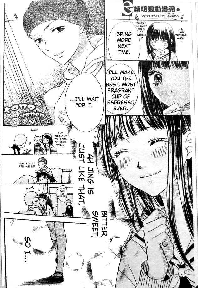 Biyaku Cafe Chapter 7 page 24 - Chapter 7