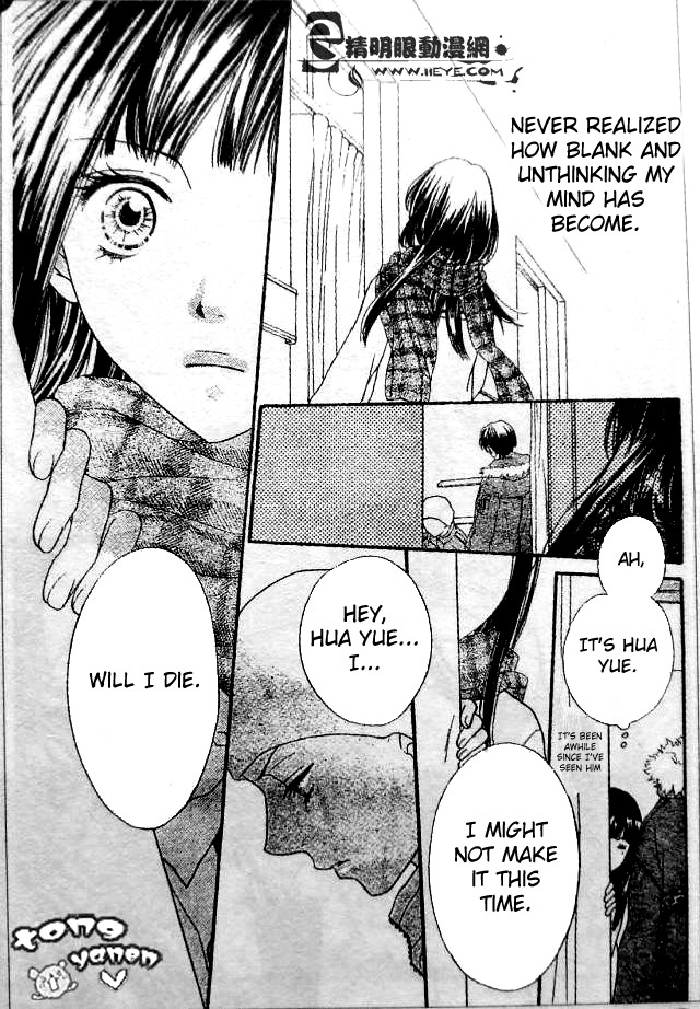Biyaku Cafe Chapter 7 page 25 - Chapter 7