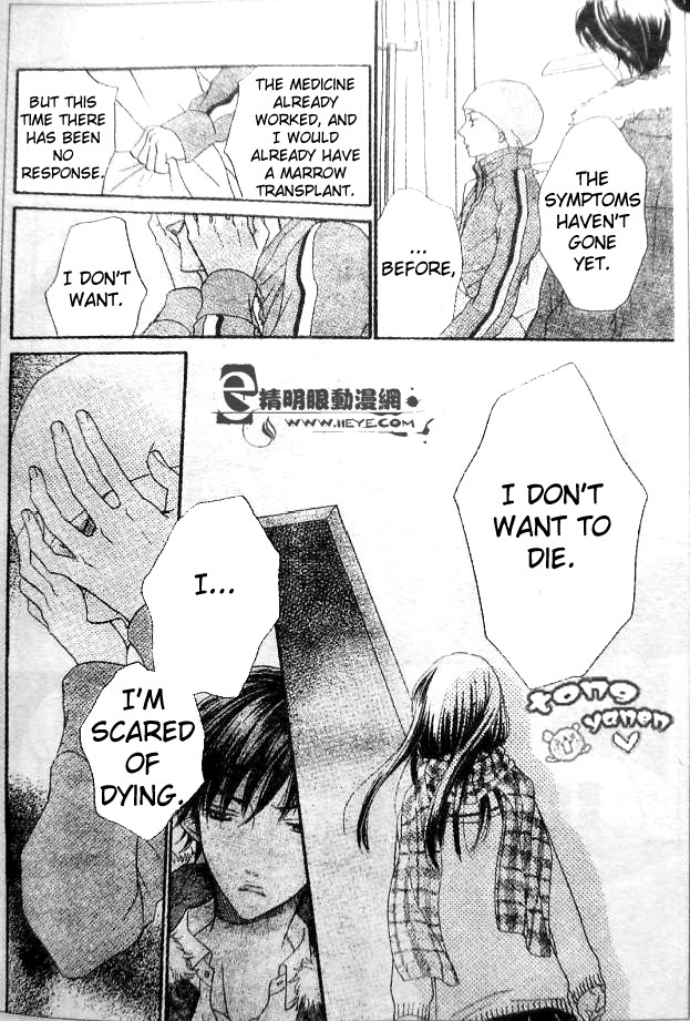 Biyaku Cafe Chapter 7 page 26 - Chapter 7