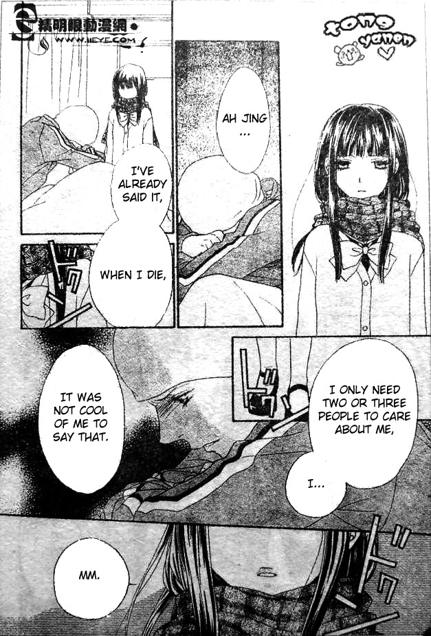 Biyaku Cafe Chapter 7 page 28 - Chapter 7