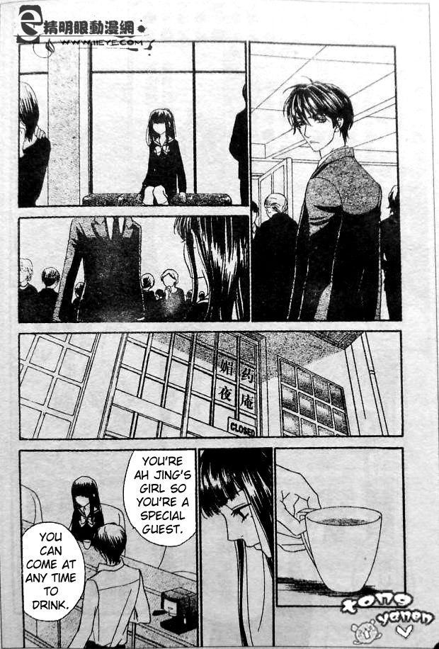 Biyaku Cafe Chapter 7 page 32 - Chapter 7