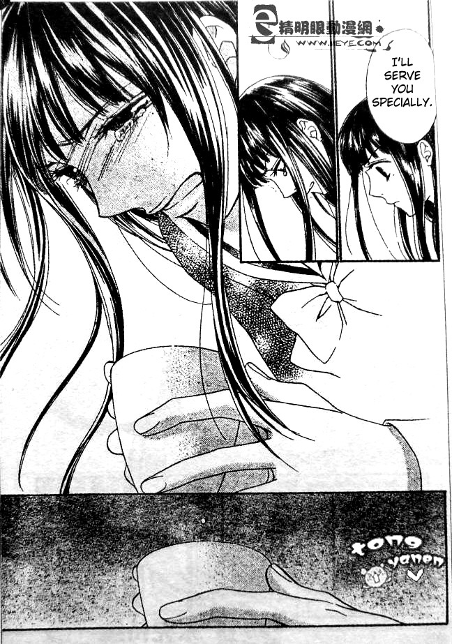 Biyaku Cafe Chapter 7 page 33 - Chapter 7
