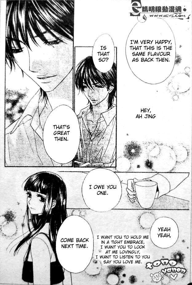 Biyaku Cafe Chapter 7 page 36 - Chapter 7