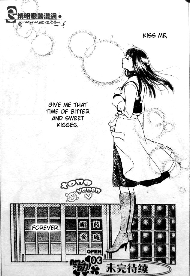 Biyaku Cafe Chapter 7 page 38 - Chapter 7