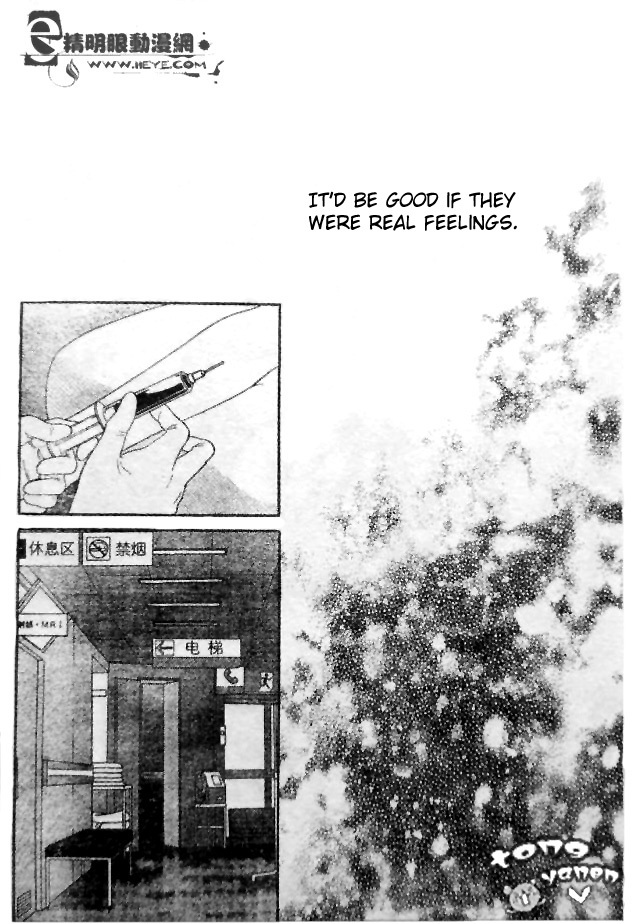Biyaku Cafe Chapter 7 page 4 - Chapter 7