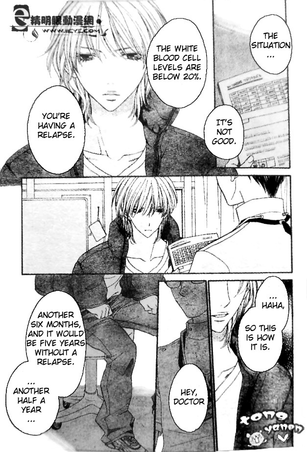 Biyaku Cafe Chapter 7 page 5 - Chapter 7