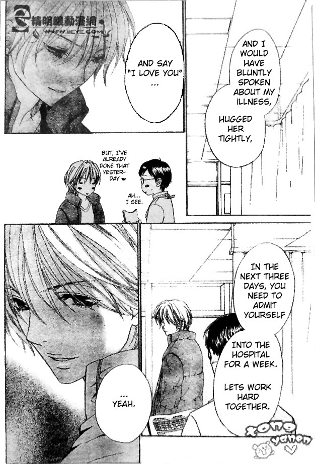 Biyaku Cafe Chapter 7 page 6 - Chapter 7