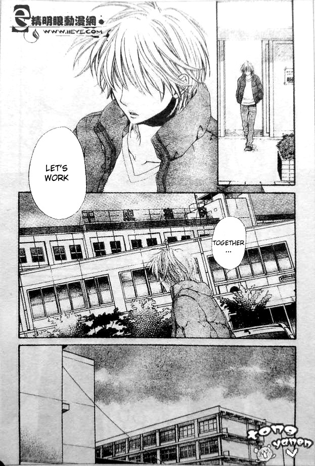 Biyaku Cafe Chapter 7 page 7 - Chapter 7