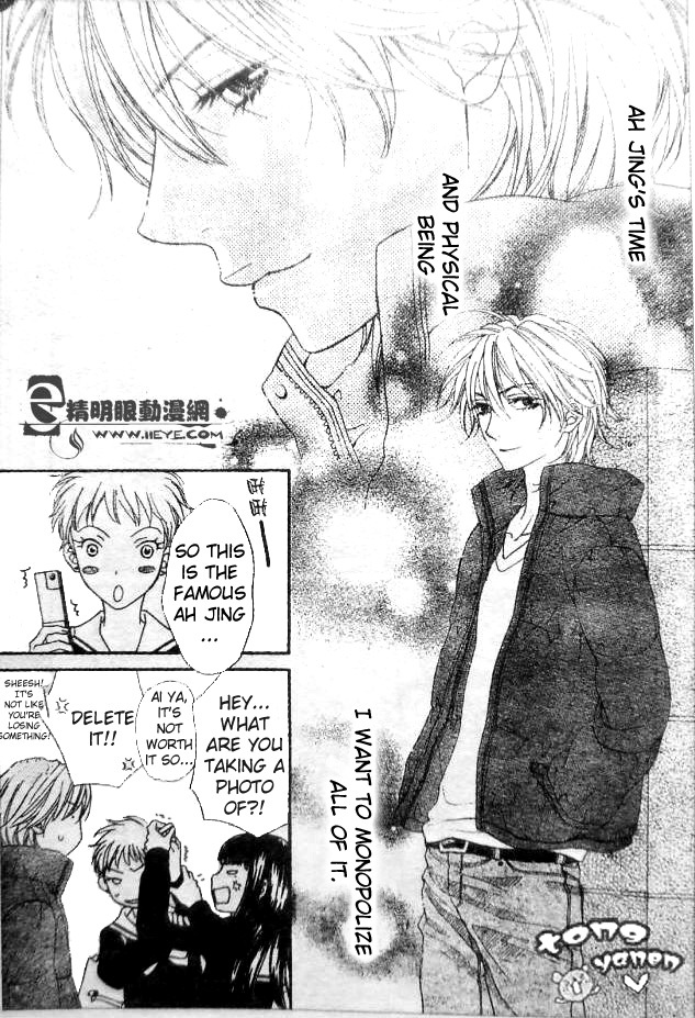 Biyaku Cafe Chapter 7 page 9 - Chapter 7