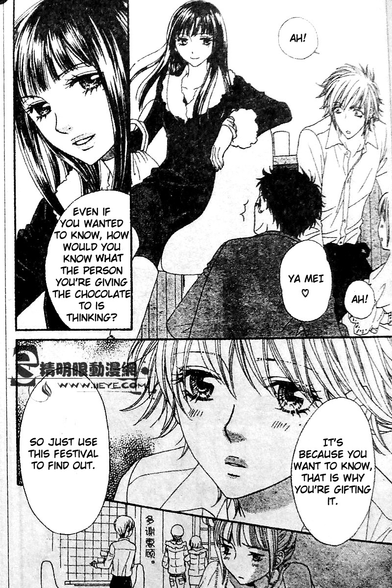 Biyaku Cafe Chapter 8 page 10 - Chapter 8