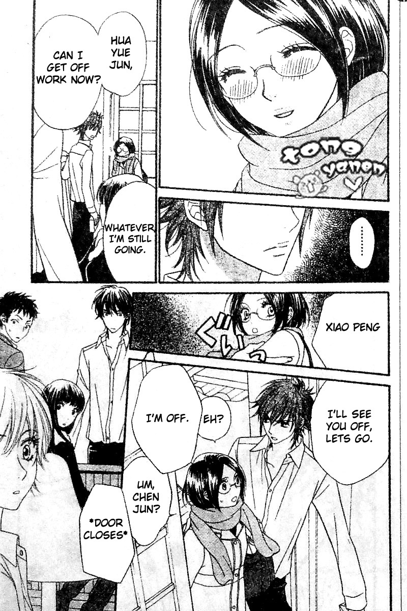 Biyaku Cafe Chapter 8 page 19 - Chapter 8