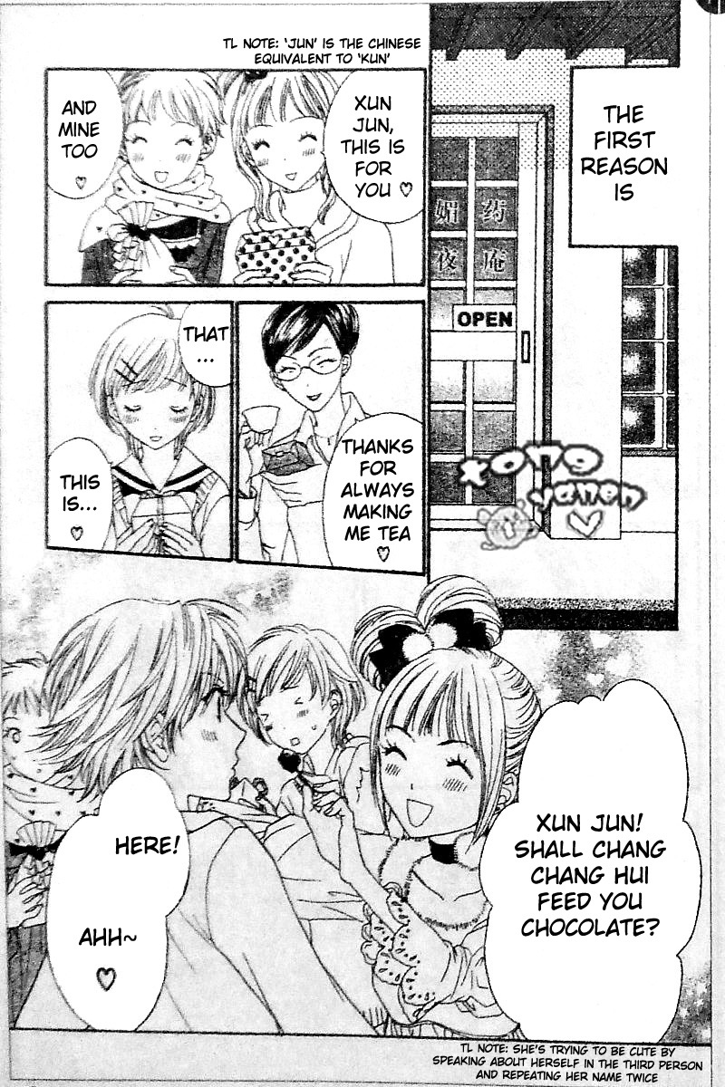 Biyaku Cafe Chapter 8 page 3 - Chapter 8